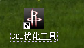 安徽枫林seo工具怎么用