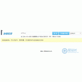 安徽友链检测工具