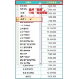 安徽利用Excel快速进行SEO关键词分类