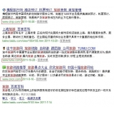 安徽SEO该怎么选择关键词吗