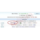 安徽网站关键词排名时有时无的原因
