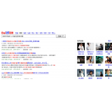 安徽发的外链多久有效果