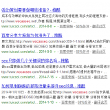 安徽崔学超:SEO增加外链的方法