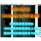 安徽张江雷:SEO外链推广工具有哪些