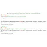 安徽同一个关键词，为何一个网站两个排名