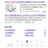 安徽网站标题关键词位置是否影响seo排名