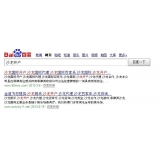 安徽沙龙开户关键词排名快速前三名